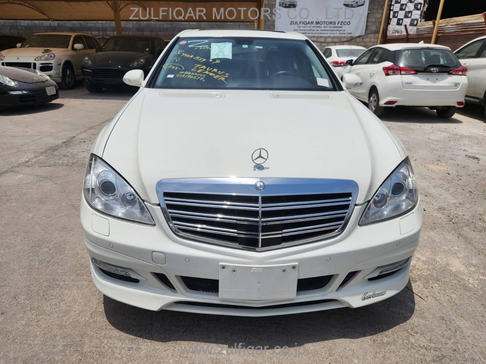 MERCEDES BENZ S CLASS 2008 Image 8