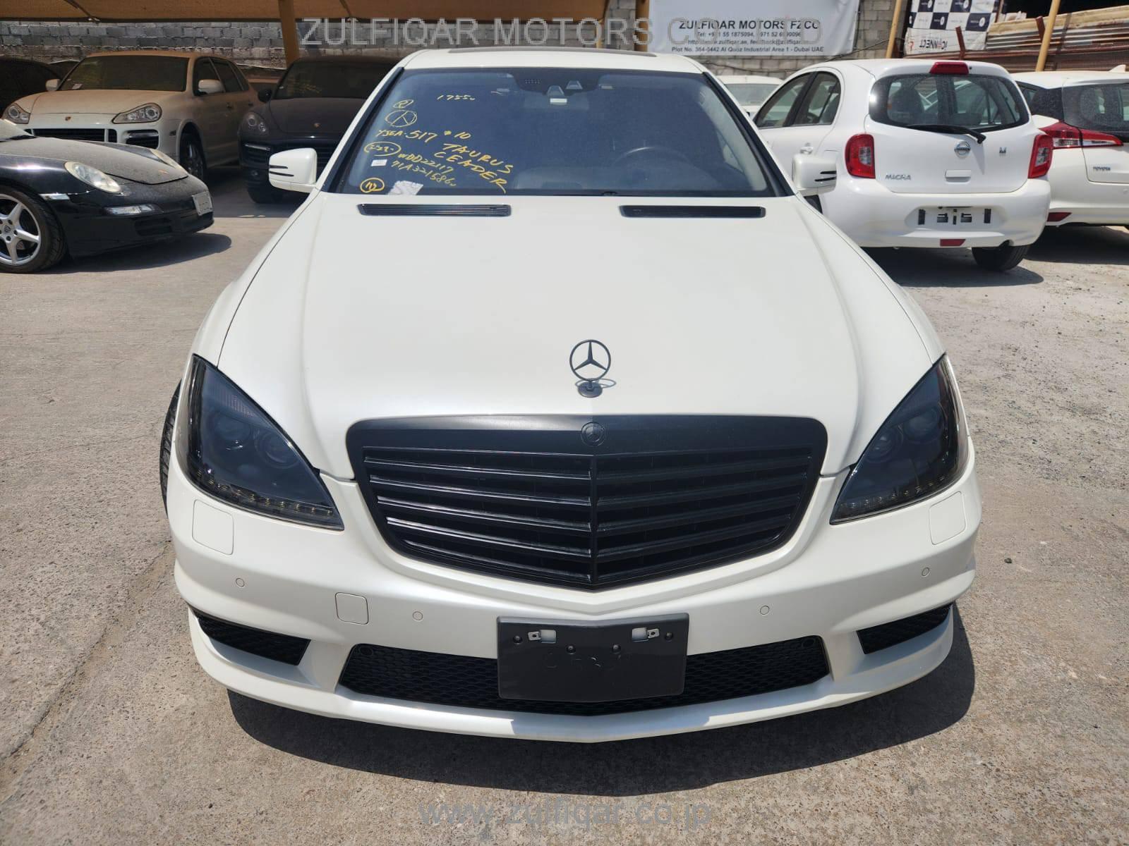 MERCEDES BENZ S CLASS 2010 Image 8