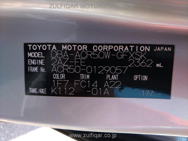 TOYOTA ESTIMA 2011 Image 28