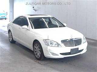 MERCEDES BENZ S CLASS 2006 Image 1