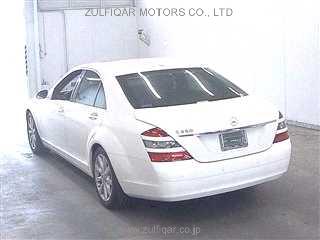 MERCEDES BENZ S CLASS 2006 Image 2