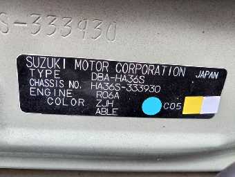 SUZUKI ALTO 2017 Image 21