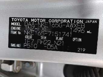 TOYOTA COROLLA FIELDER 2017 Image 25