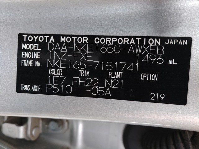 TOYOTA COROLLA FIELDER 2017 Image 31