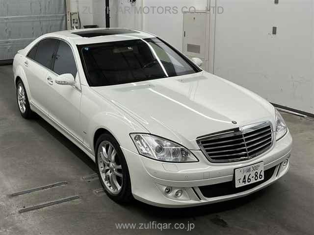 MERCEDES BENZ S CLASS 2007 Image 1