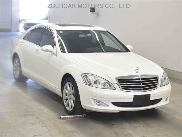 MERCEDES BENZ S CLASS 2005 Image 1