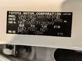 TOYOTA COROLLA AXIO 2015 Image 24