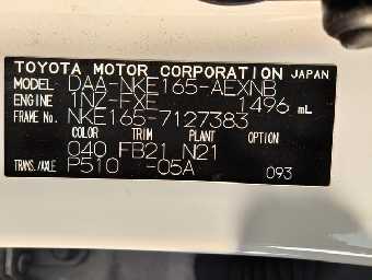 TOYOTA COROLLA AXIO 2015 Image 24