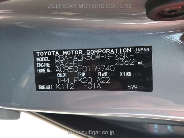 TOYOTA ESTIMA 2013 Image 26