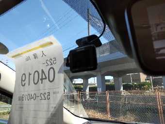 NISSAN NOTE 2018 Image 15