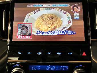 TOYOTA ALPHARD 2020 Image 25