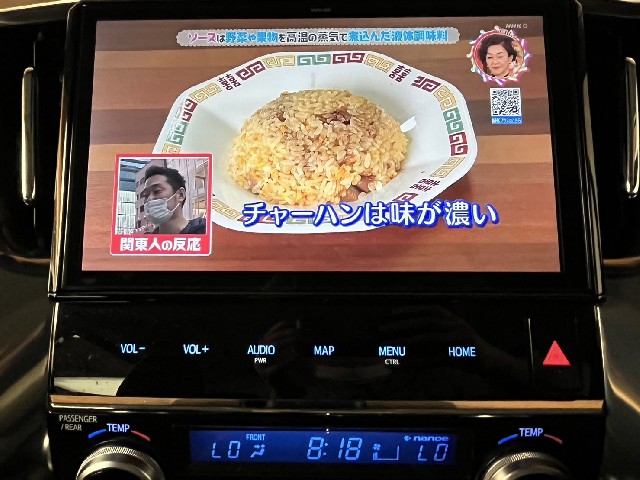 TOYOTA ALPHARD 2020 Image 44