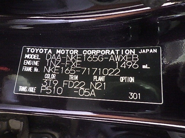 TOYOTA COROLLA FIELDER 2018 Image 33