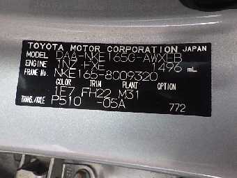 TOYOTA COROLLA FIELDER 2015 Image 25