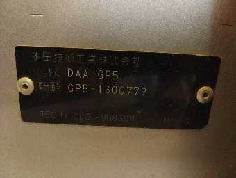 HONDA FIT HYBRID 2017 Image 14