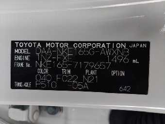 TOYOTA COROLLA FIELDER 2018 Image 16