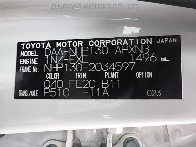 TOYOTA VITZ 2018 Image 8