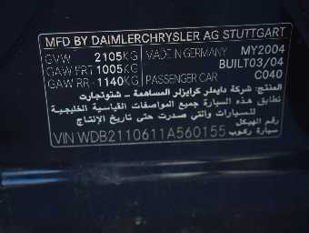 MERCEDES BENZ E CLASS 2004 Image 23