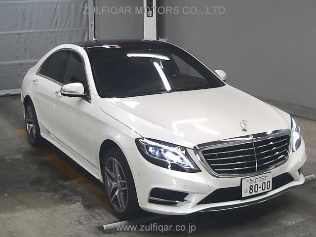 MERCEDES BENZ S CLASS 2014 Image 1