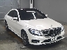 MERCEDES BENZ S CLASS 2014 Image 1