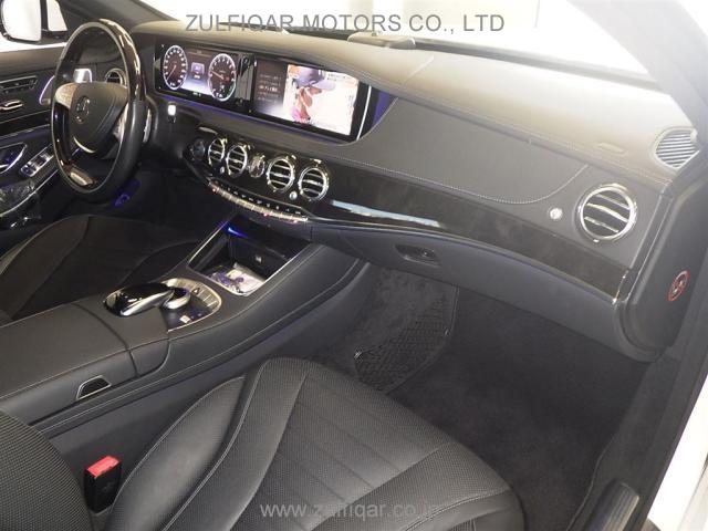 MERCEDES BENZ S CLASS 2014 Image 3