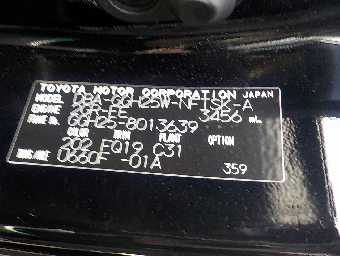 TOYOTA VELLFIRE 2010 Image 22