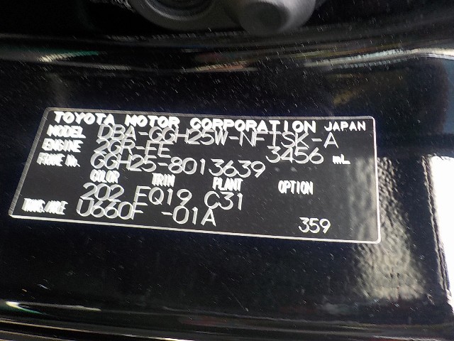 TOYOTA VELLFIRE 2010 Image 28