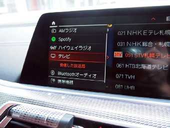 BMW X6 2022 Image 16