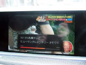 BMW X6 2022 Image 17