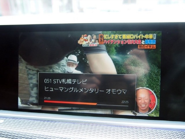 BMW X6 2022 Image 23