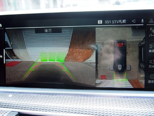 BMW X6 2022 Image 24