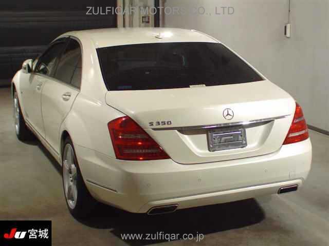 MERCEDES BENZ S CLASS 2012 Image 2