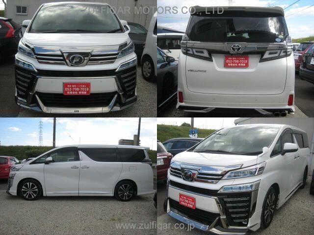 TOYOTA VELLFIRE 2019 Image 8