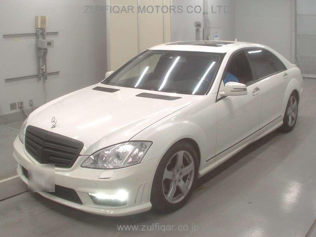 MERCEDES BENZ S CLASS 2007 Image 1