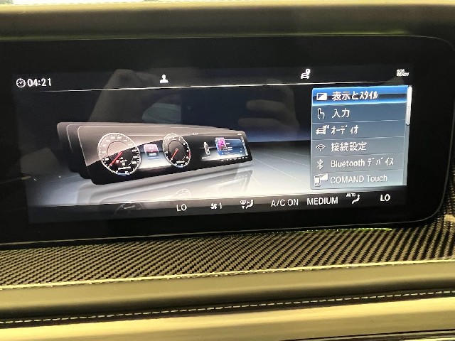 MERCEDES AMG G CLASS 2022 Image 37