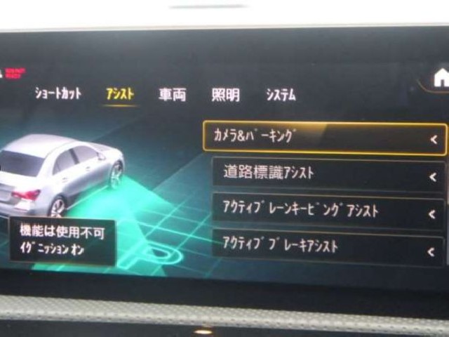 MERCEDES BENZ A CLASS 2019 Image 20