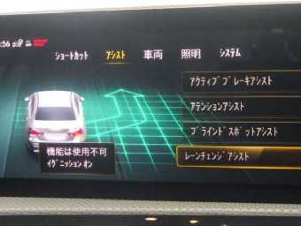 MERCEDES BENZ A CLASS 2019 Image 15