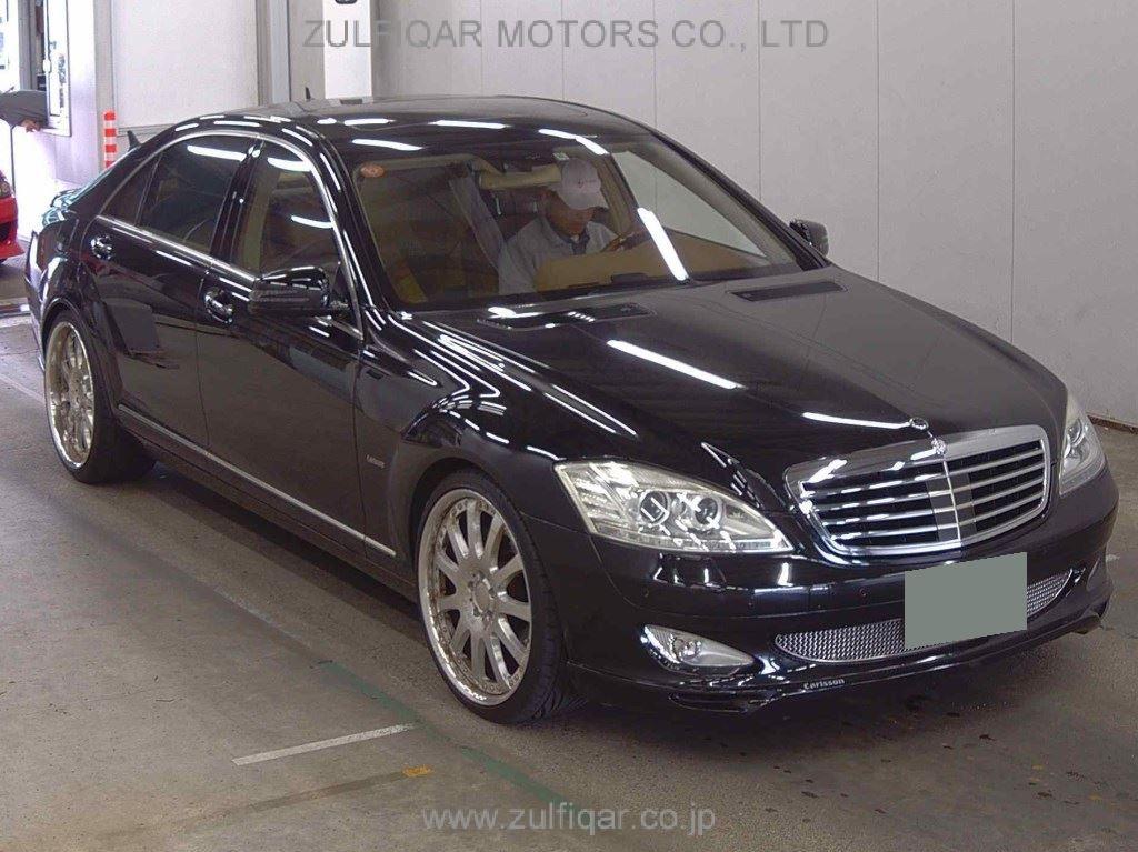 MERCEDES BENZ S CLASS 2006 Image 1