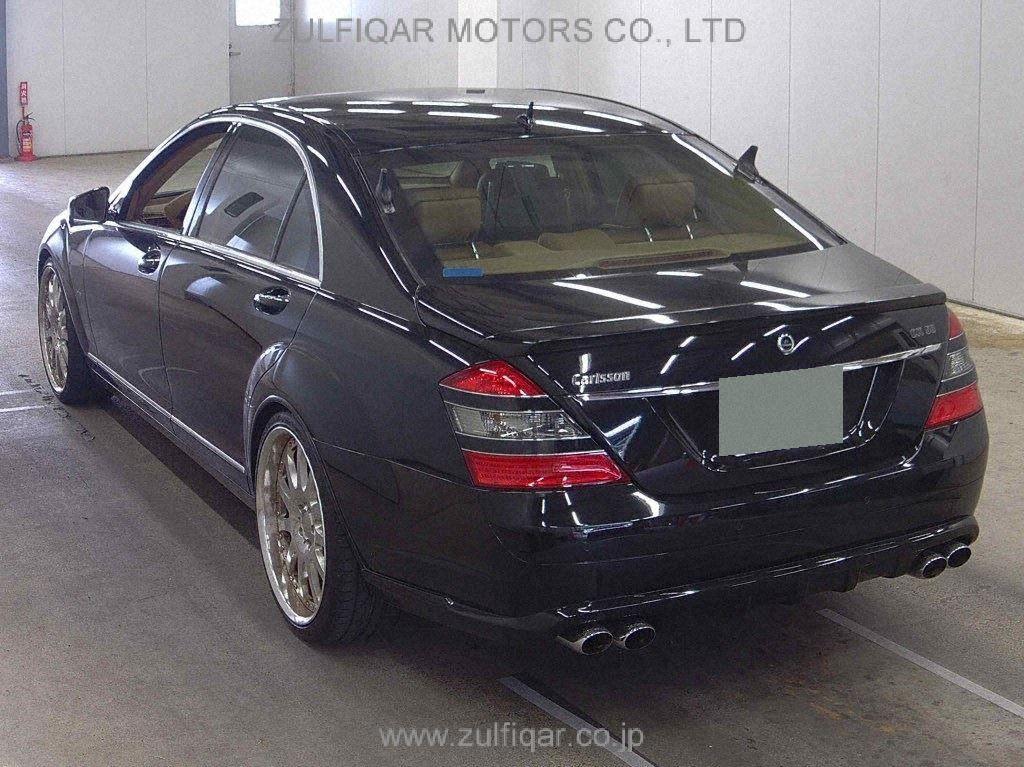 MERCEDES BENZ S CLASS 2006 Image 2