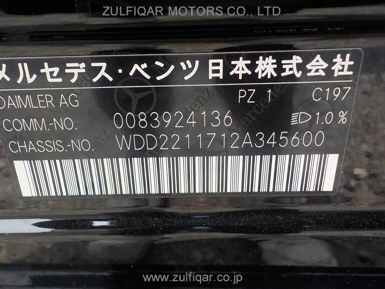 MERCEDES BENZ S CLASS 2010 Image 28