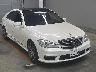 MERCEDES BENZ S CLASS 2012 Image 1