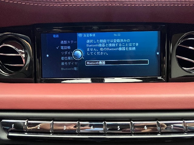 ROLLS ROYCE PHANTOM 2015 Image 41