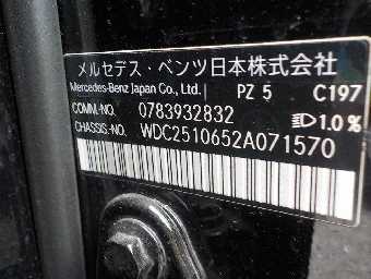 MERCEDES BENZ R CLASS 2008 Image 27