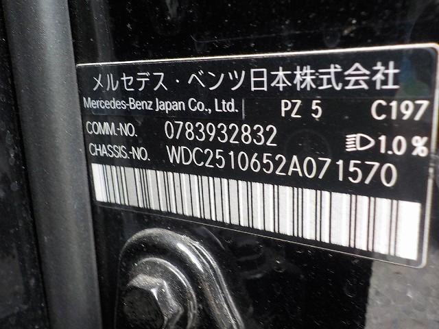 MERCEDES BENZ R CLASS 2008 Image 34