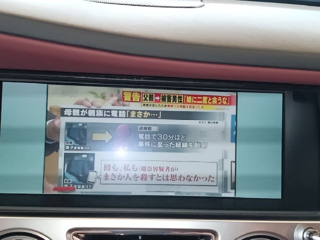 ROLLS ROYCE GHOST 2015 Image 71