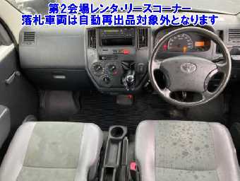 TOYOTA LITEACE 2018 Image 3