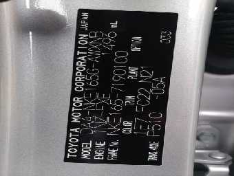 TOYOTA COROLLA FIELDER 2018 Image 23