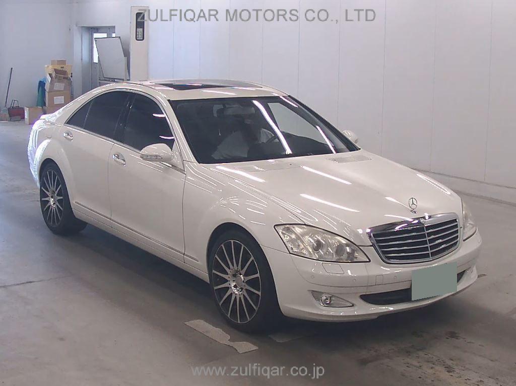 MERCEDES BENZ S CLASS 2007 Image 1