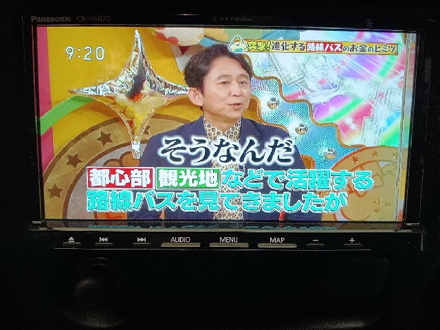 MITSUBISHI LANCER 2000 Image 44