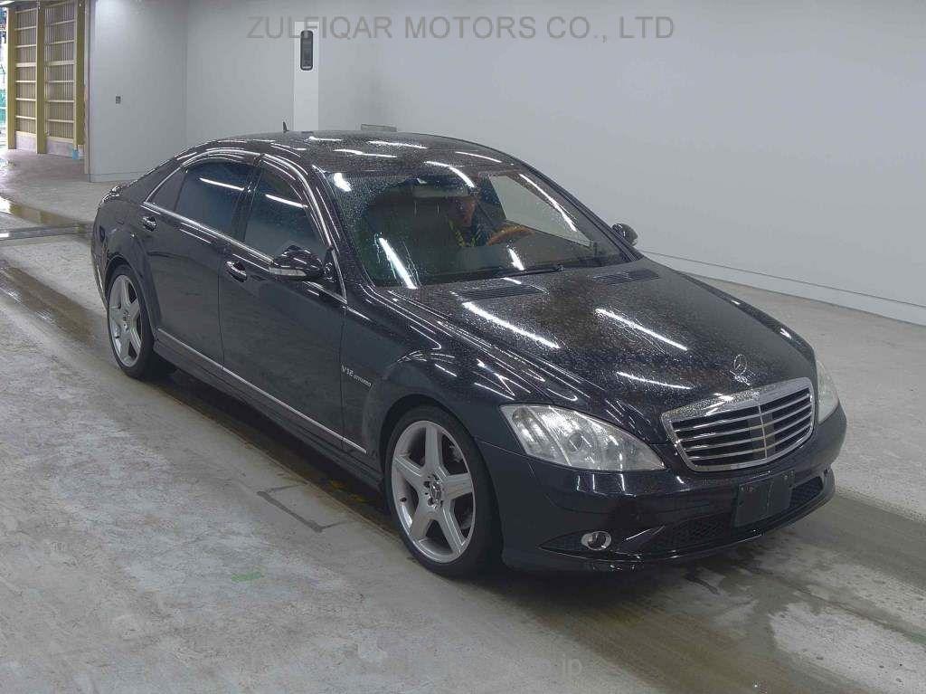 MERCEDES BENZ S CLASS 2006 Image 1